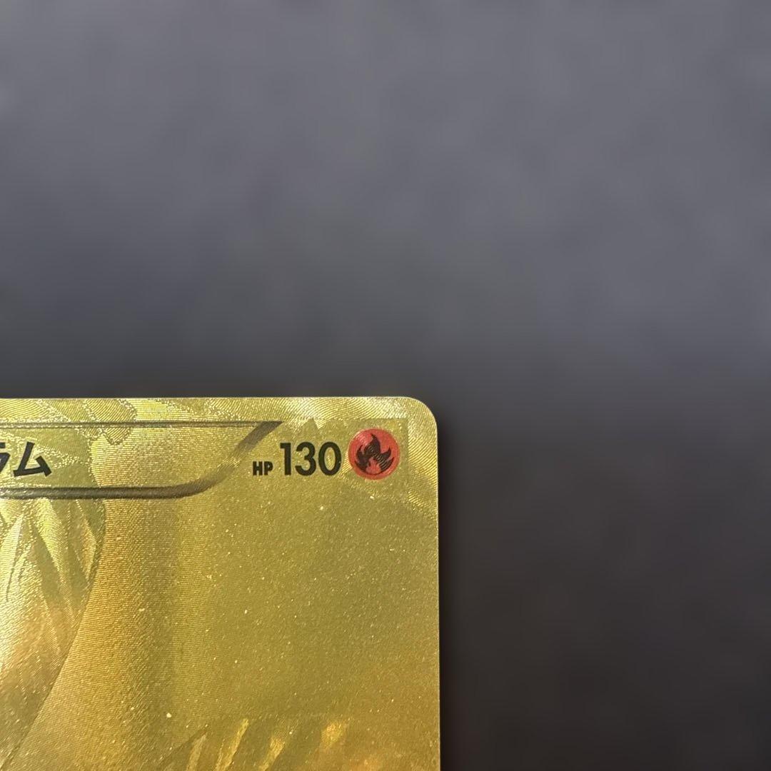 レシラム ポケモンカード レシラム EBB 094/093 094⁄093 EBB EXバトル