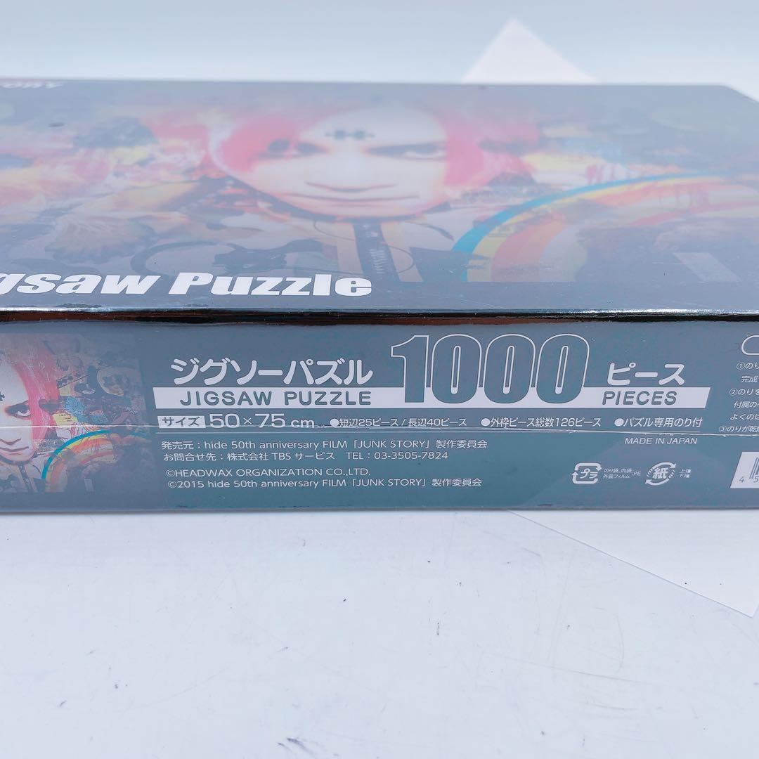 7FM41【未開封】X JAPAN ヒデ JUNK STORY ジグソーパズル