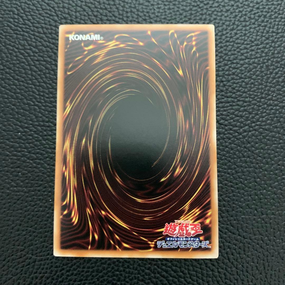 K9-17号 Ripper リッパー プリシク 遊戯王カード