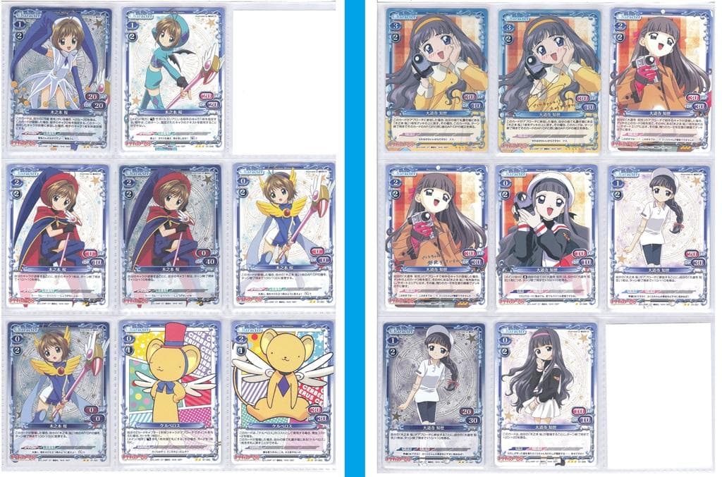 トレカ プレシャスメモリーズ カードキャプターさくら