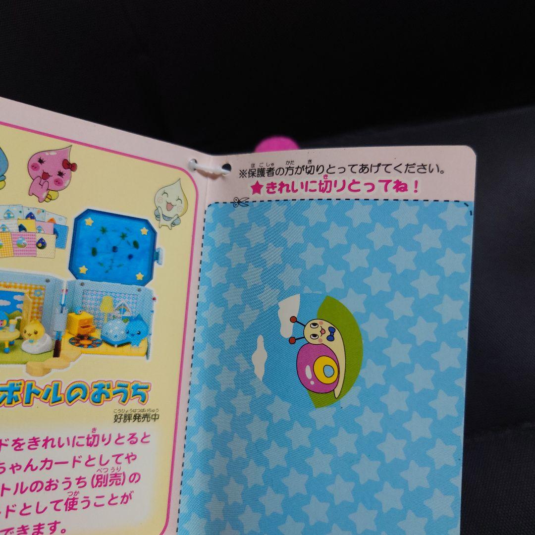 ぷるるんっ！ しずくちゃん みるみるちゃん うるおいちゃん 飛行機 マスコット