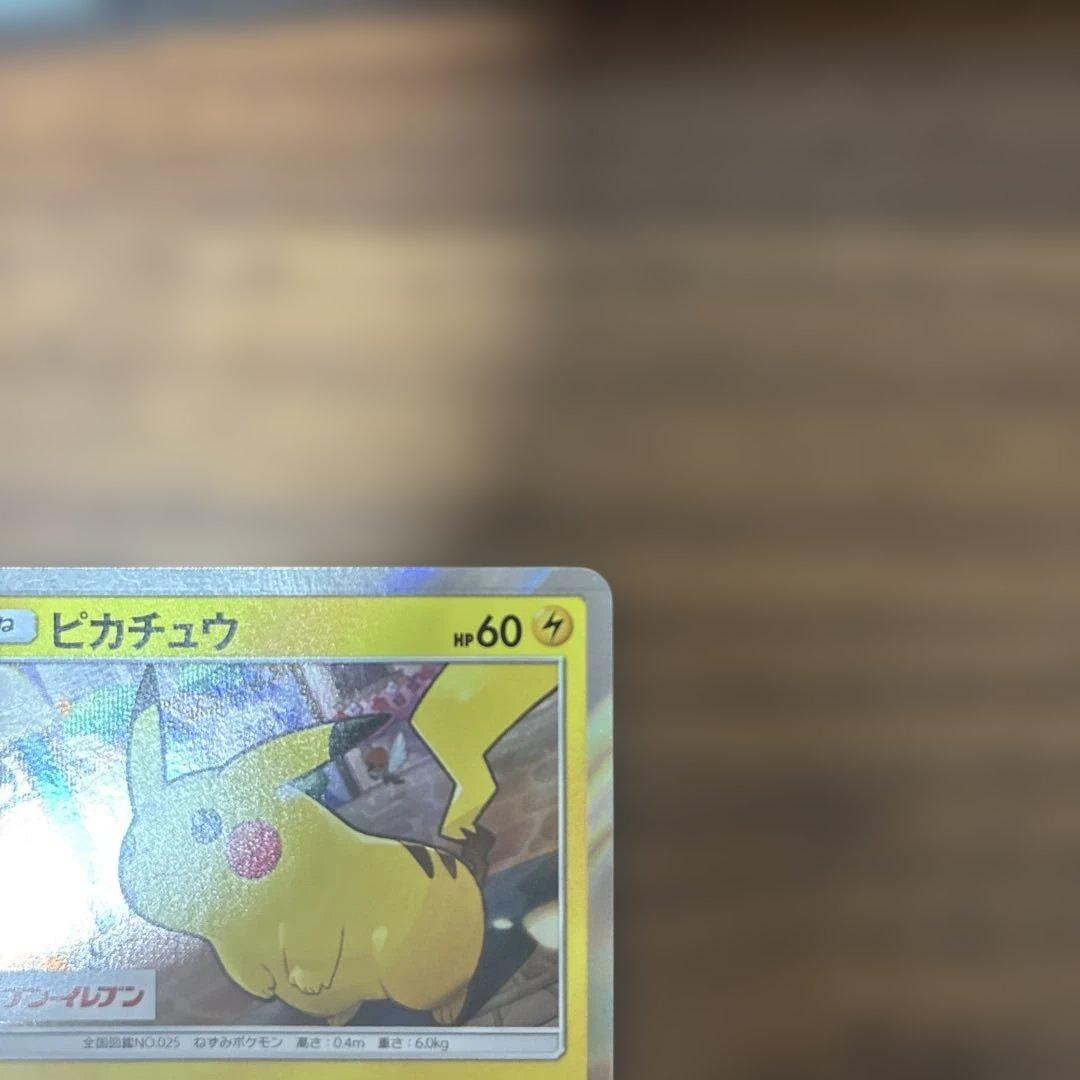 ピカチュウ：スペシャルセット「ピカチュウ2018」 PROMO SM-P