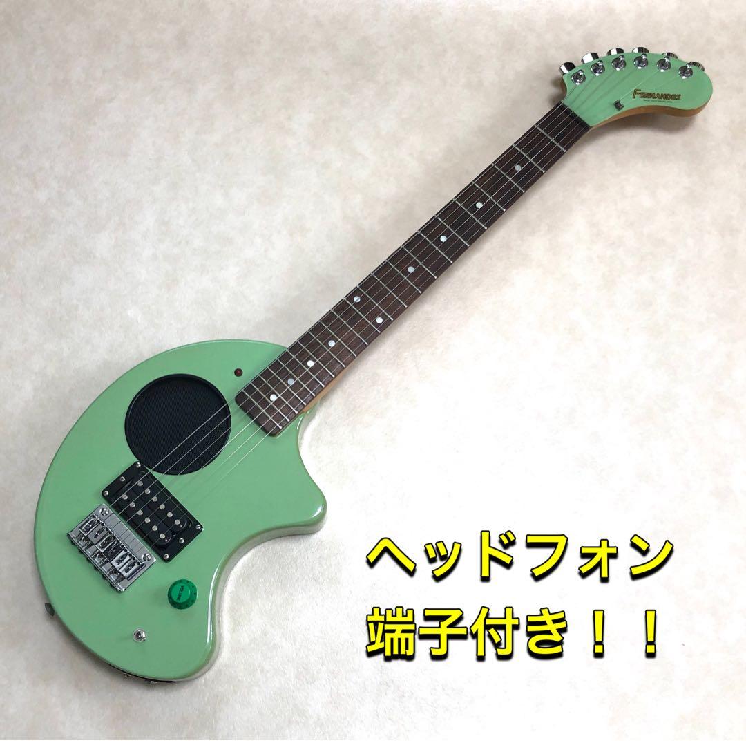美品】ZO-3 ミントグリーン アンプ内蔵ミニギター ヘッドフォン端子付