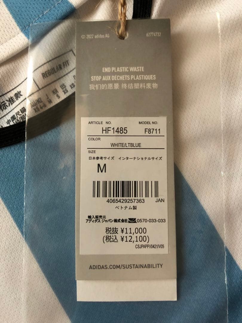 未使用タグ付き】メッシ 2022年W杯アルゼンチン代表【レディース