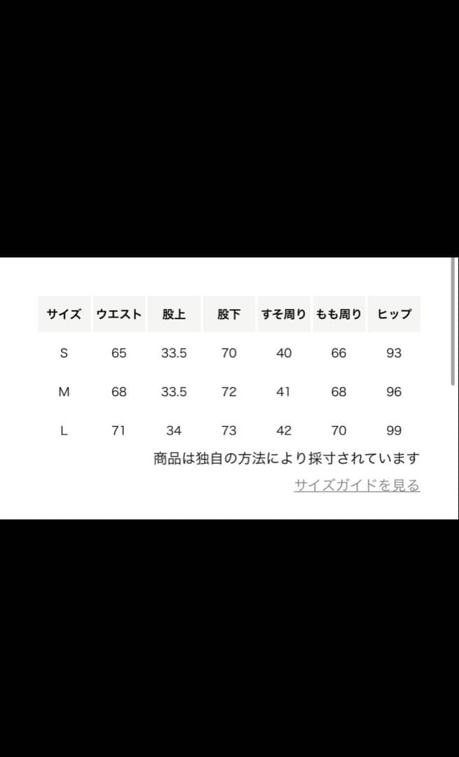 なななな様　おまとめ買い用