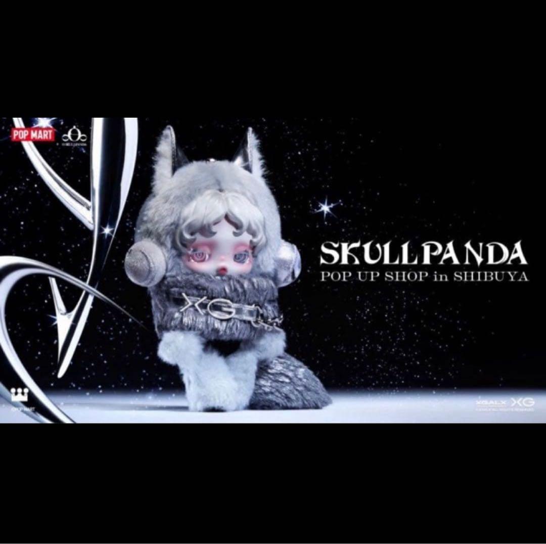 ポップマート スカルパンダ × XG ぬいぐるみペンダント - メルカリ