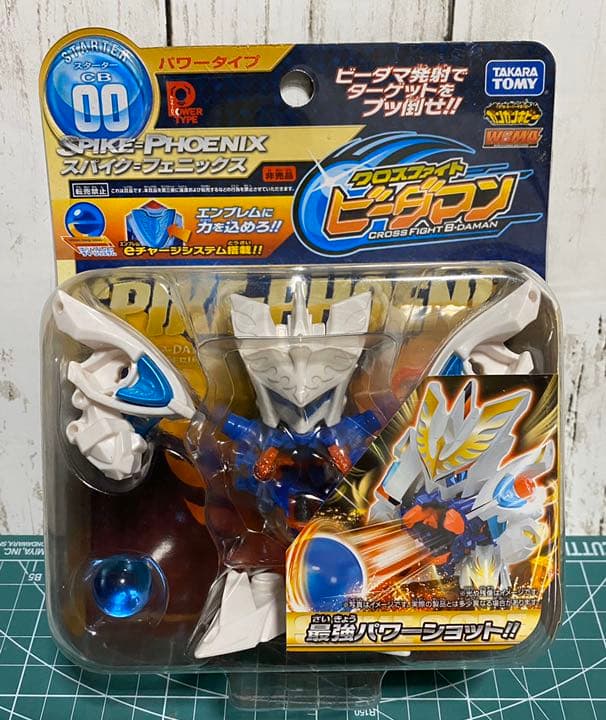 クロスファイトビーダマン スパイク＝フェニックス - メルカリ