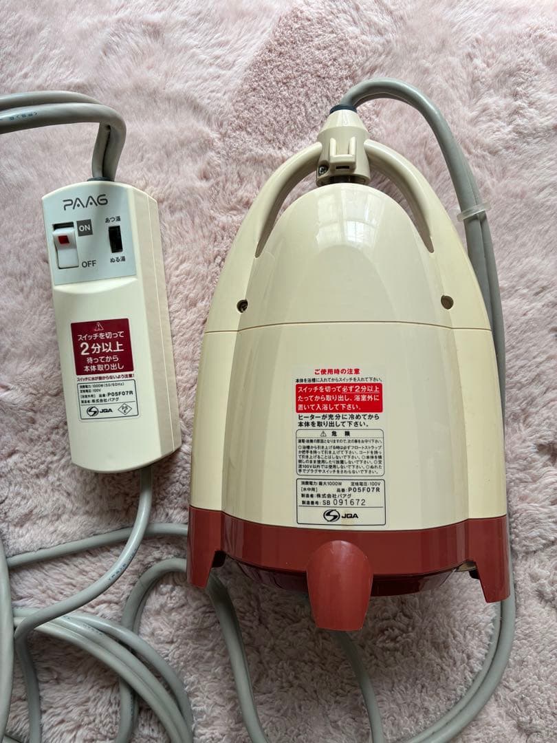 パアグ スーパー風呂バンス1000 P05F07R 湯沸かし器 バスヒーター