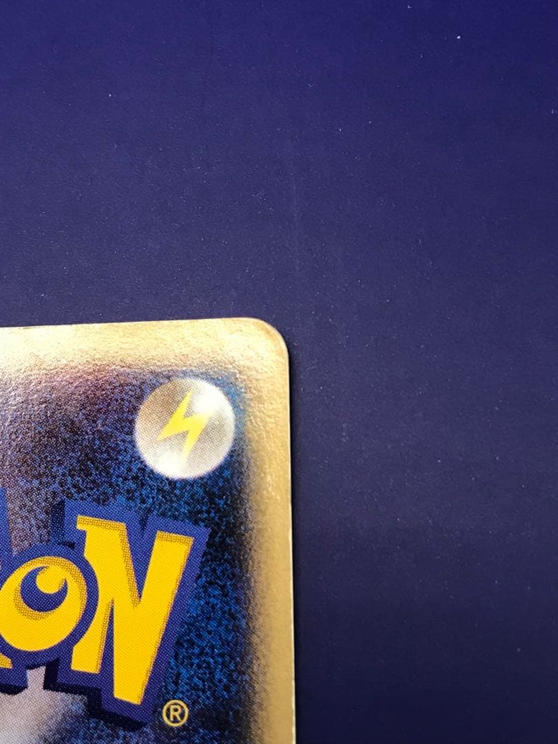 リザードン スターターパック 012/029 - メルカリ