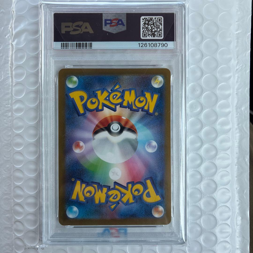 シャワーズ 長場雄プロモ PSA10 063/SV-P NAGABA YU - メルカリ