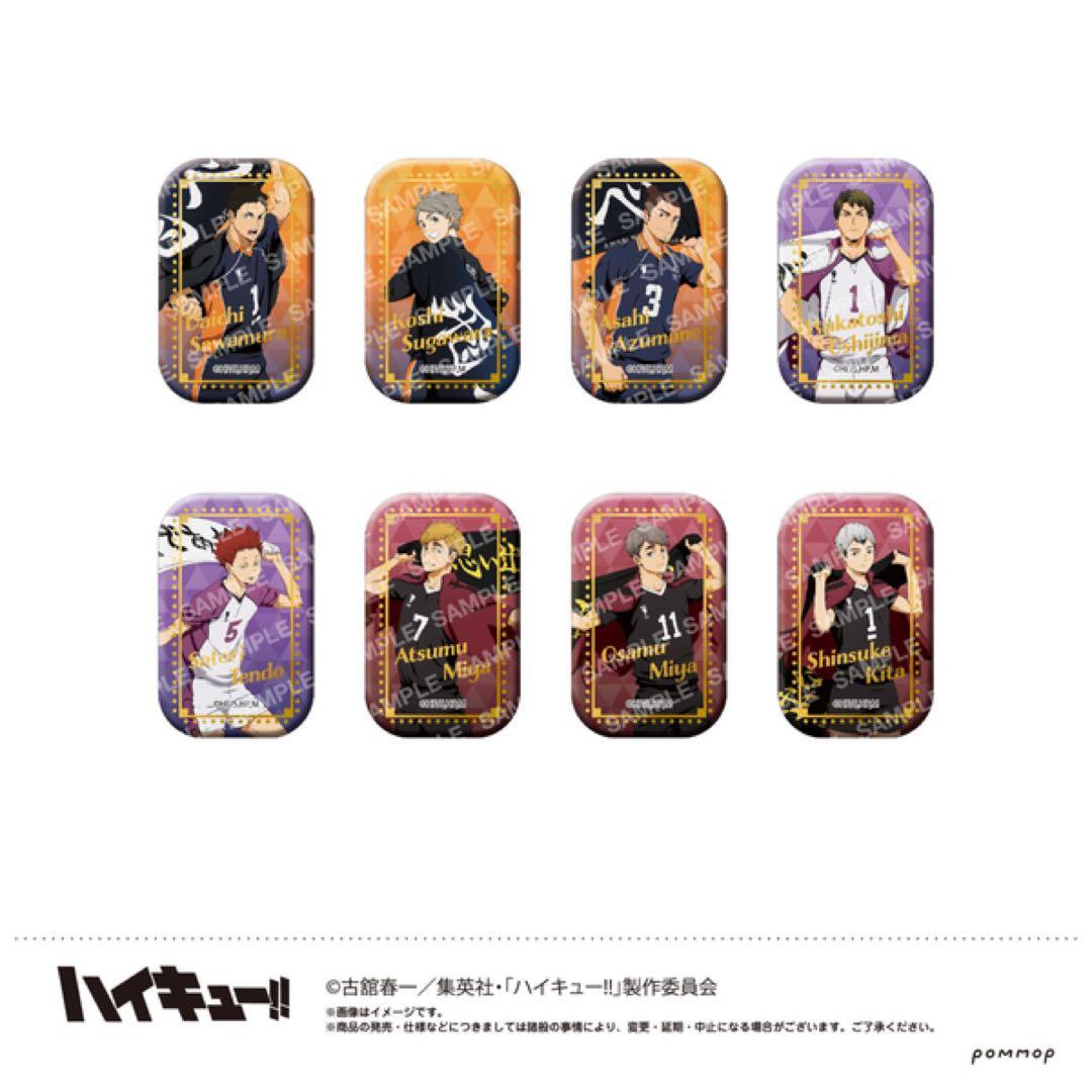 新品 ハイキュー セブンネット限定 スクエア缶バッジ　第一弾 第二弾セット