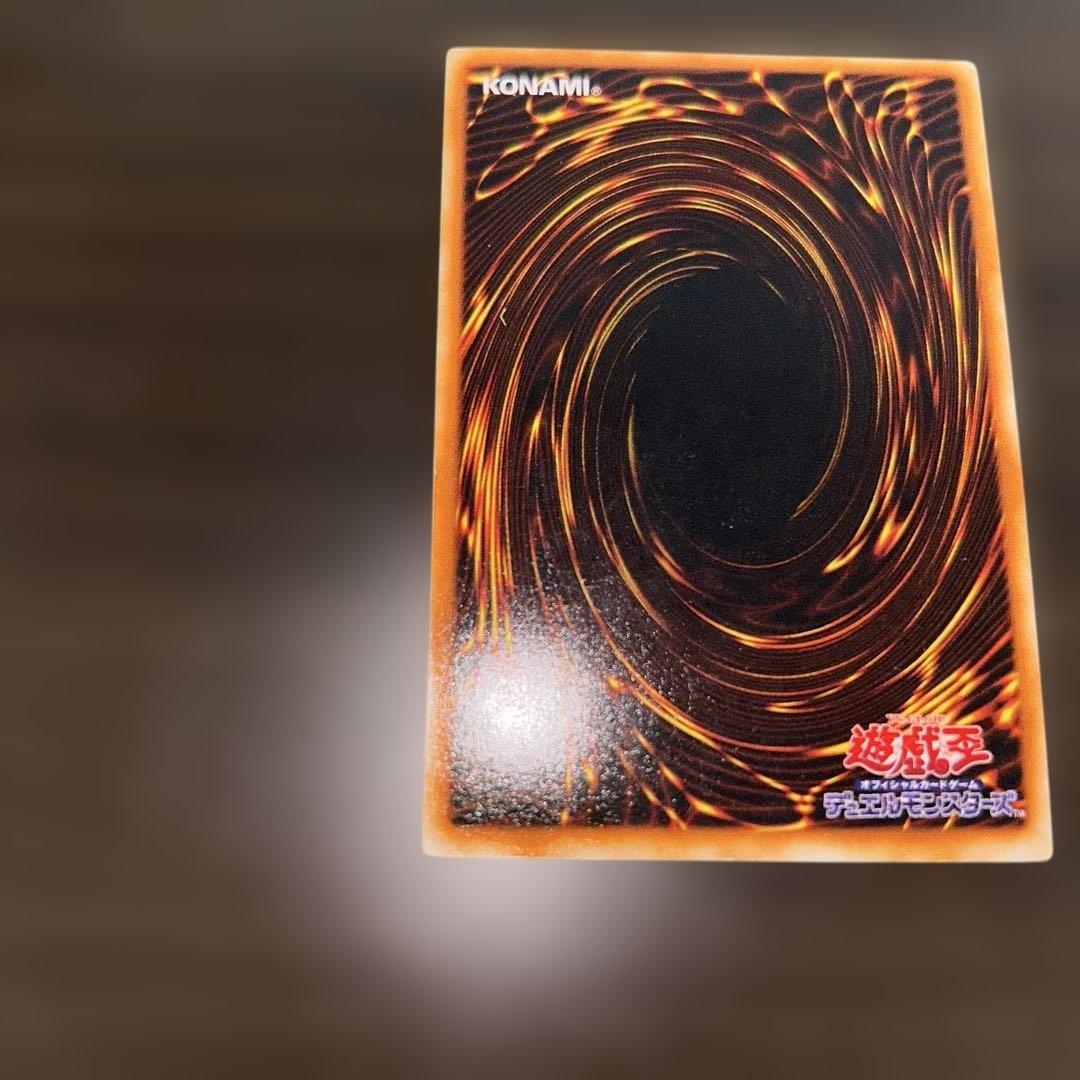 遊戯王　ブルーアイズ　青眼の白龍　初期