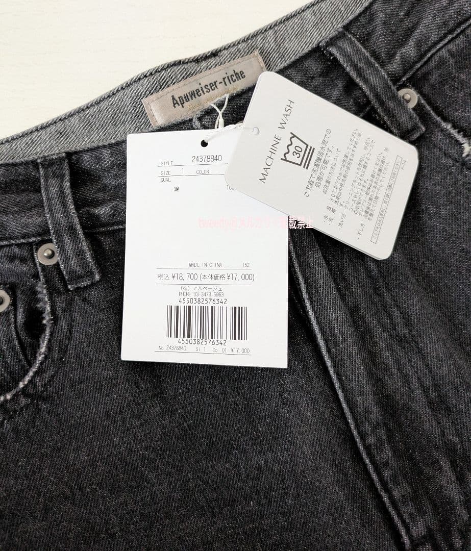 新品未使用タグ付】アプワイザーリッシェ SLIMストレートデニム - メルカリ