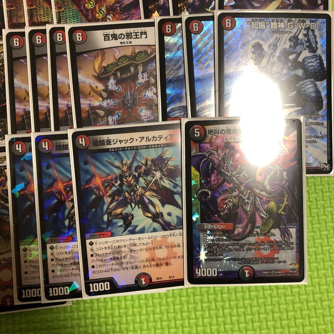 デュエル・マスターズデッキ