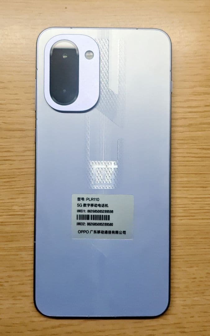 ☆未使用品・グローバル☆】ONEPLUS ACE 6T 12/256 パープル - メルカリ