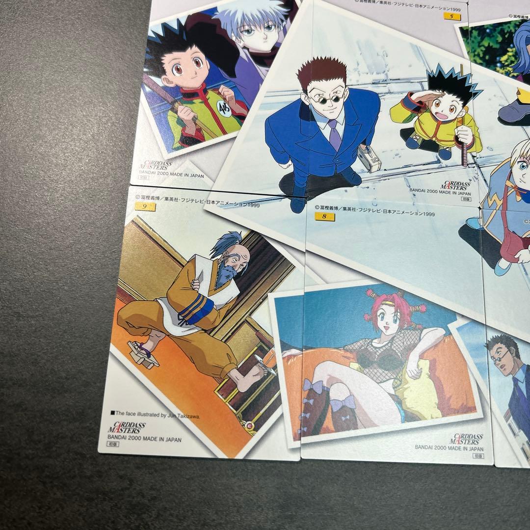HUNTER×HUNTER カードダスマスターズ　一枚絵　リスト　NO.1-9