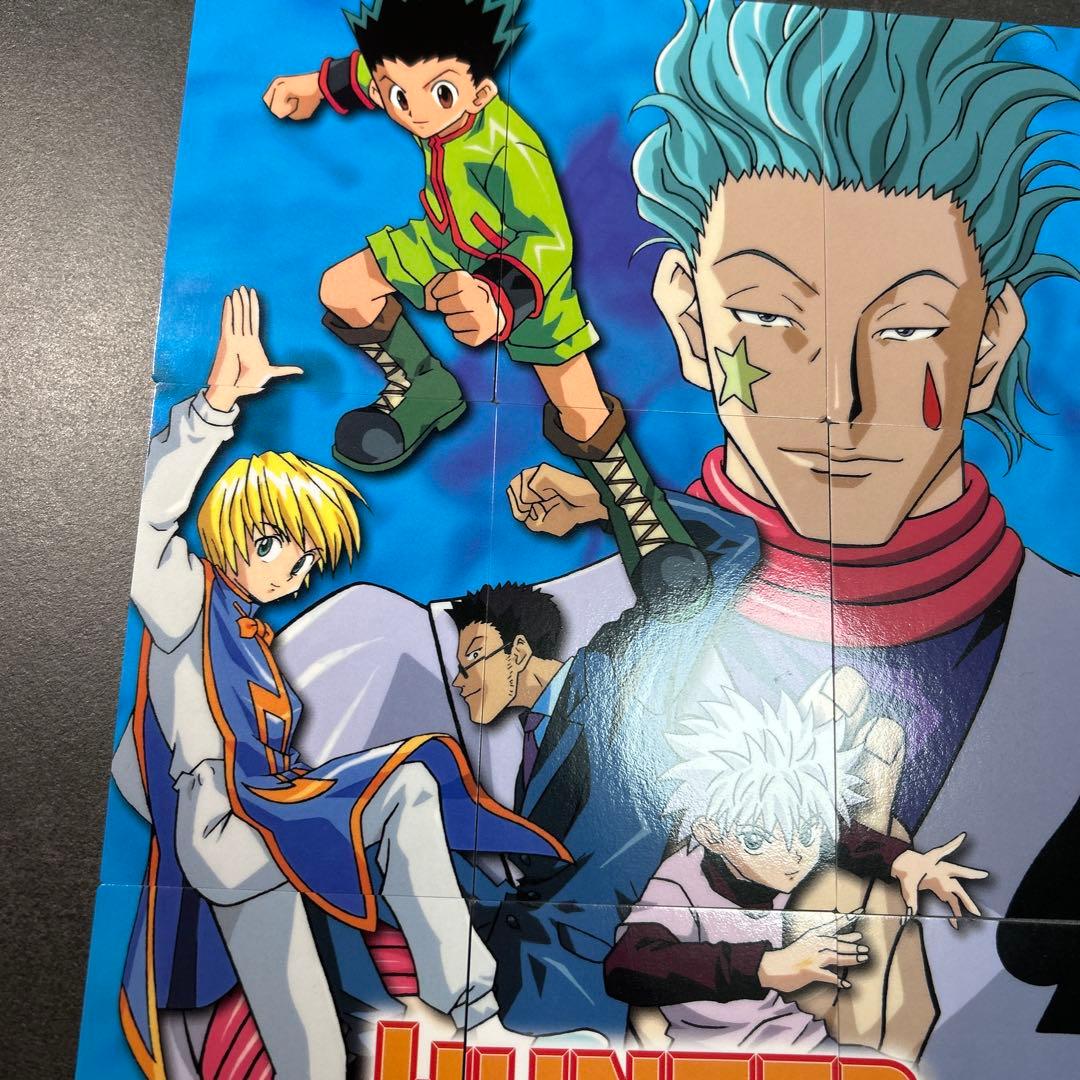 HUNTER×HUNTER カードダスマスターズ　一枚絵　リスト　NO.1-9