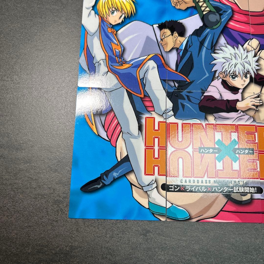 HUNTER×HUNTER カードダスマスターズ　一枚絵　リスト　NO.1-9