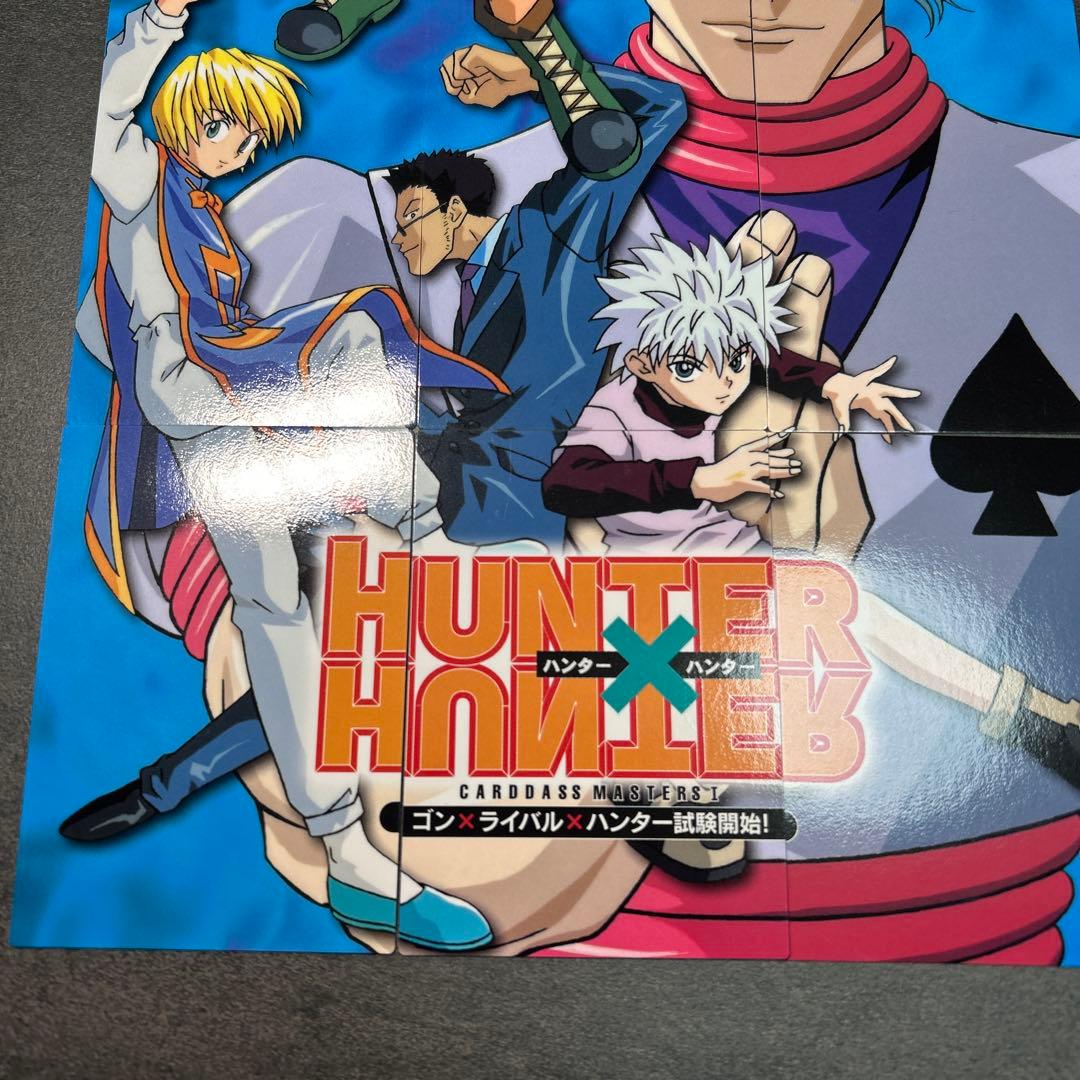 HUNTER×HUNTER カードダスマスターズ　一枚絵　リスト　NO.1-9