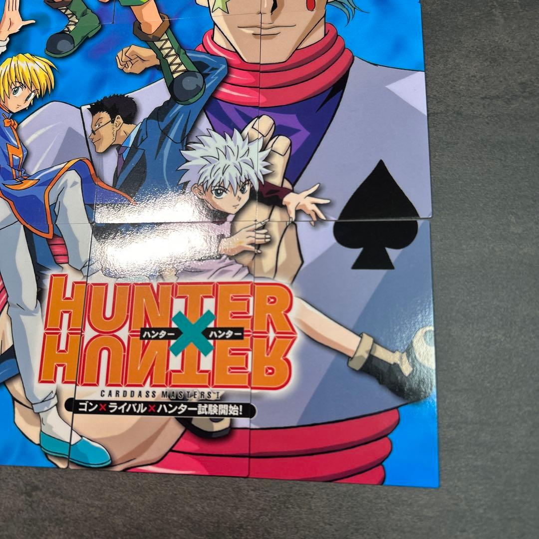 HUNTER×HUNTER カードダスマスターズ　一枚絵　リスト　NO.1-9