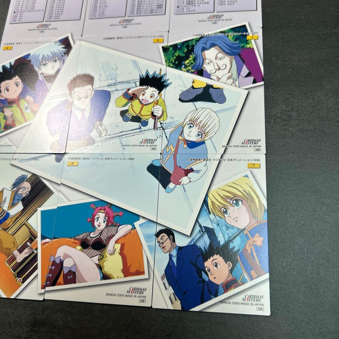 HUNTER×HUNTER カードダスマスターズ　一枚絵　リスト　NO.1-9