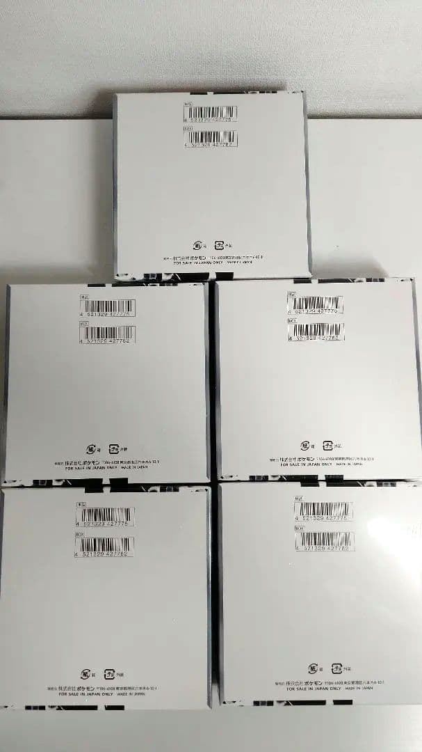 ブラックボルト　ホワイトフレア　新品未開封　シュリンク付き　各5箱　計10箱