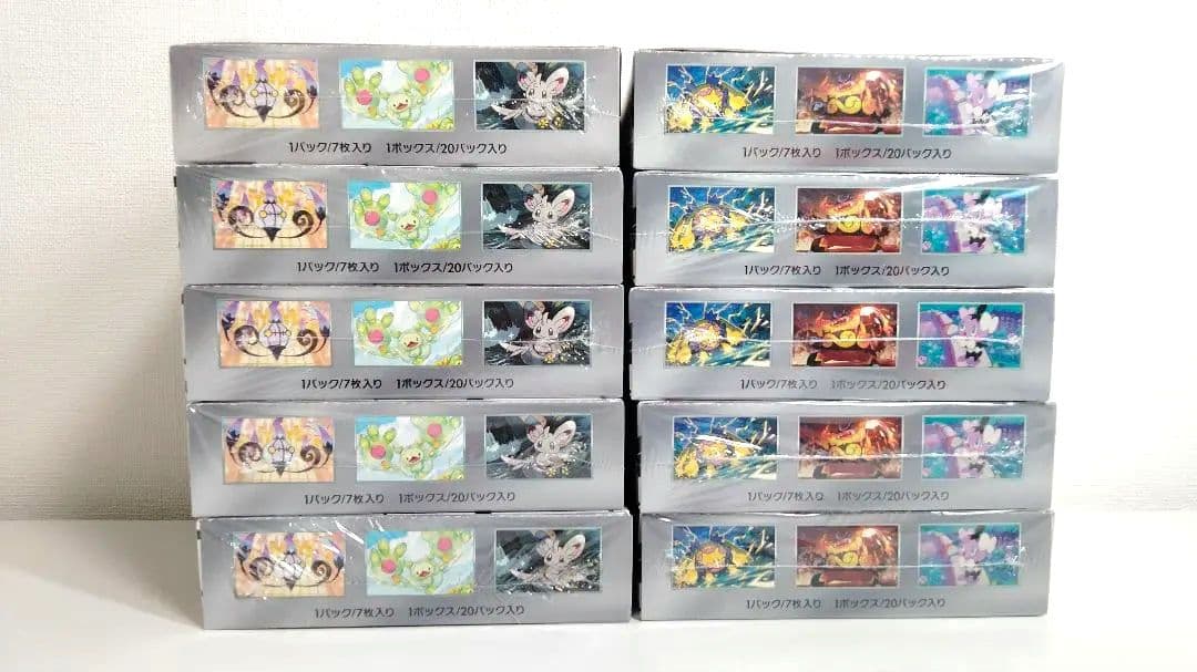 ブラックボルト　ホワイトフレア　新品未開封　シュリンク付き　各5箱　計10箱