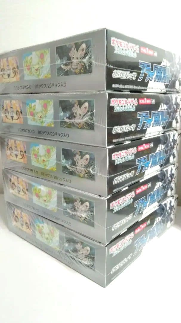 ブラックボルト　ホワイトフレア　新品未開封　シュリンク付き　各5箱　計10箱