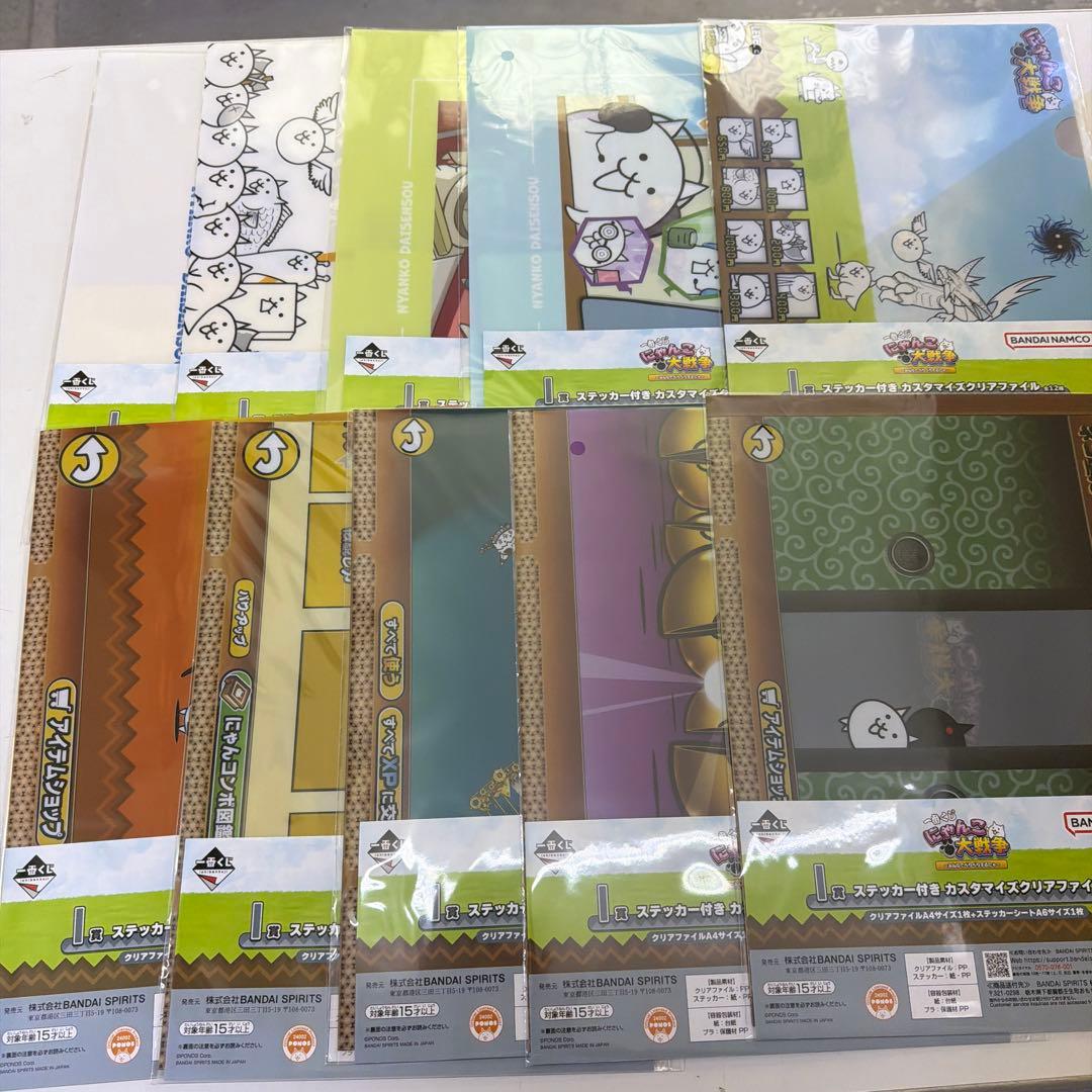 1番くじ にゃんこ大戦争 クリアファイル 10枚セット - メルカリ