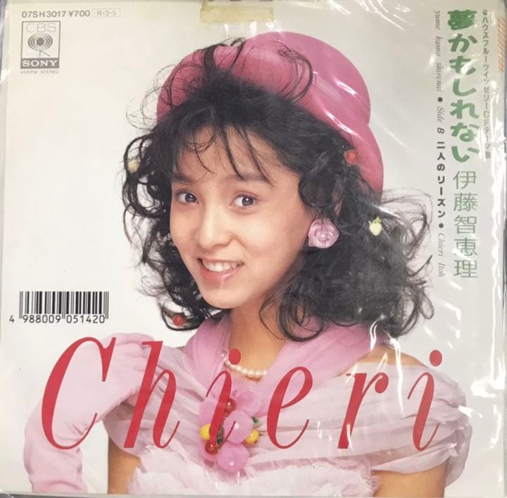 ℳ♡様 リクエスト 2点 まとめ商品 - メルカリ