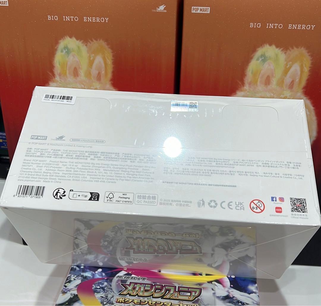 Big into Energy ぬいぐるみペンダントブラインドボックス 6箱入り