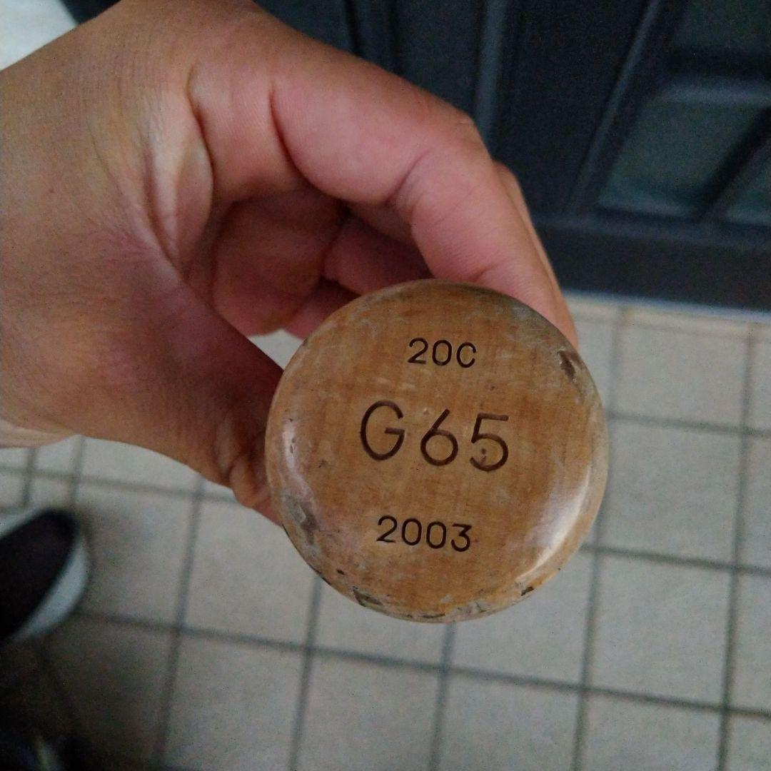 Mizuno Pro 硬式バット G65 2003年製 86 - バット公式 ストア