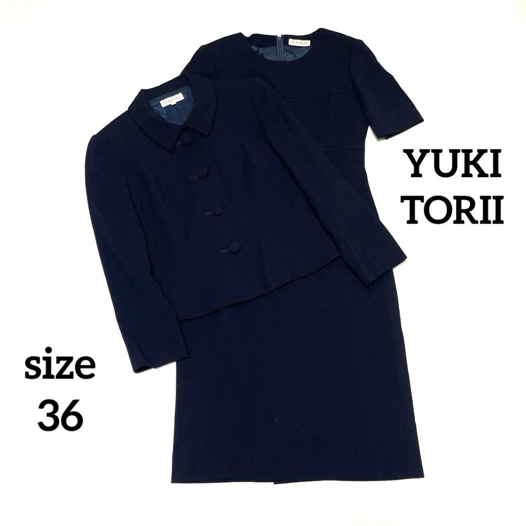 未使用級】ユキトリイ ワンピーススーツ ジャケット付き 36 ダーク