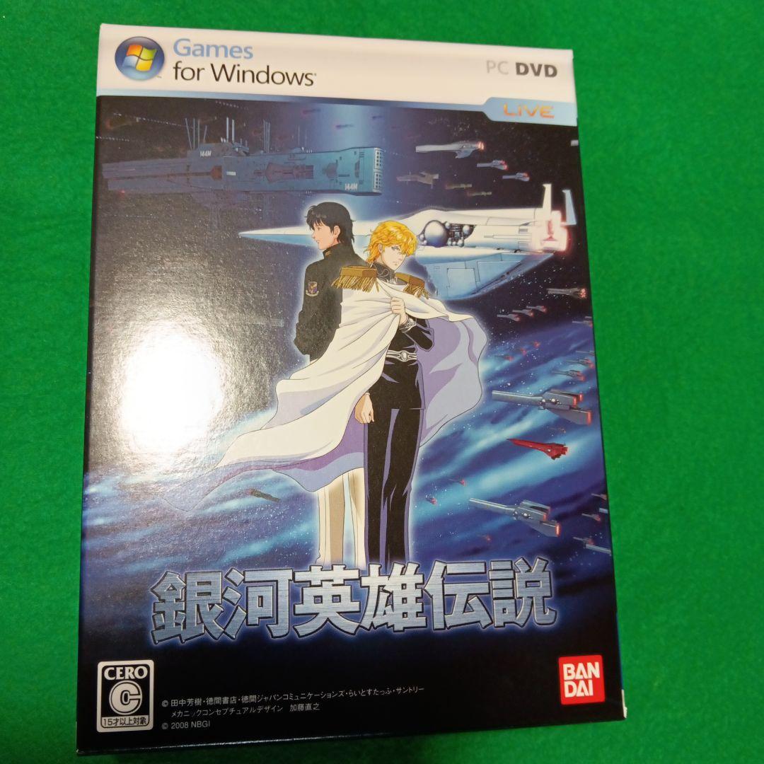 銀河英雄伝説　ゲームソフト　バンダイ