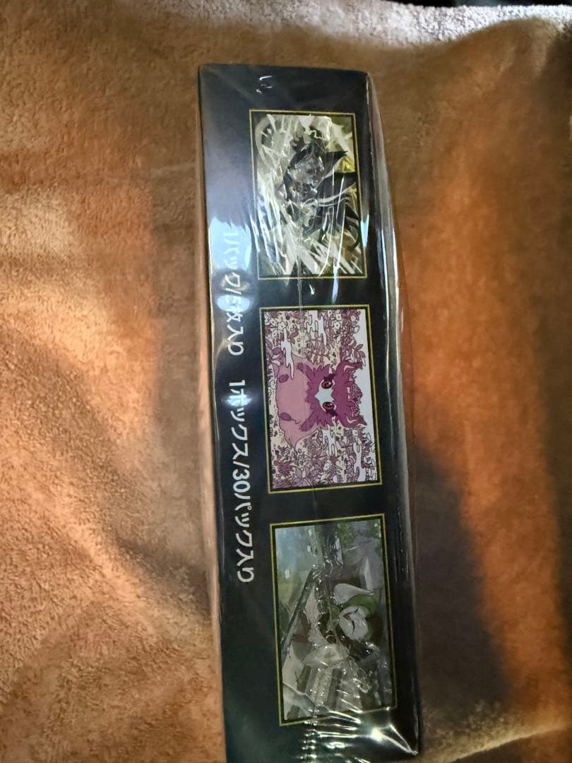 ムニキスゼロBOX 未開封シュリンク付き - メルカリ