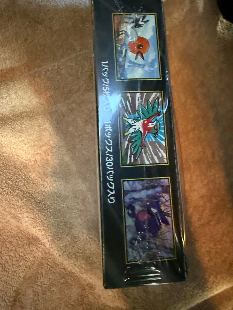 ムニキスゼロBOX 未開封シュリンク付き - メルカリ