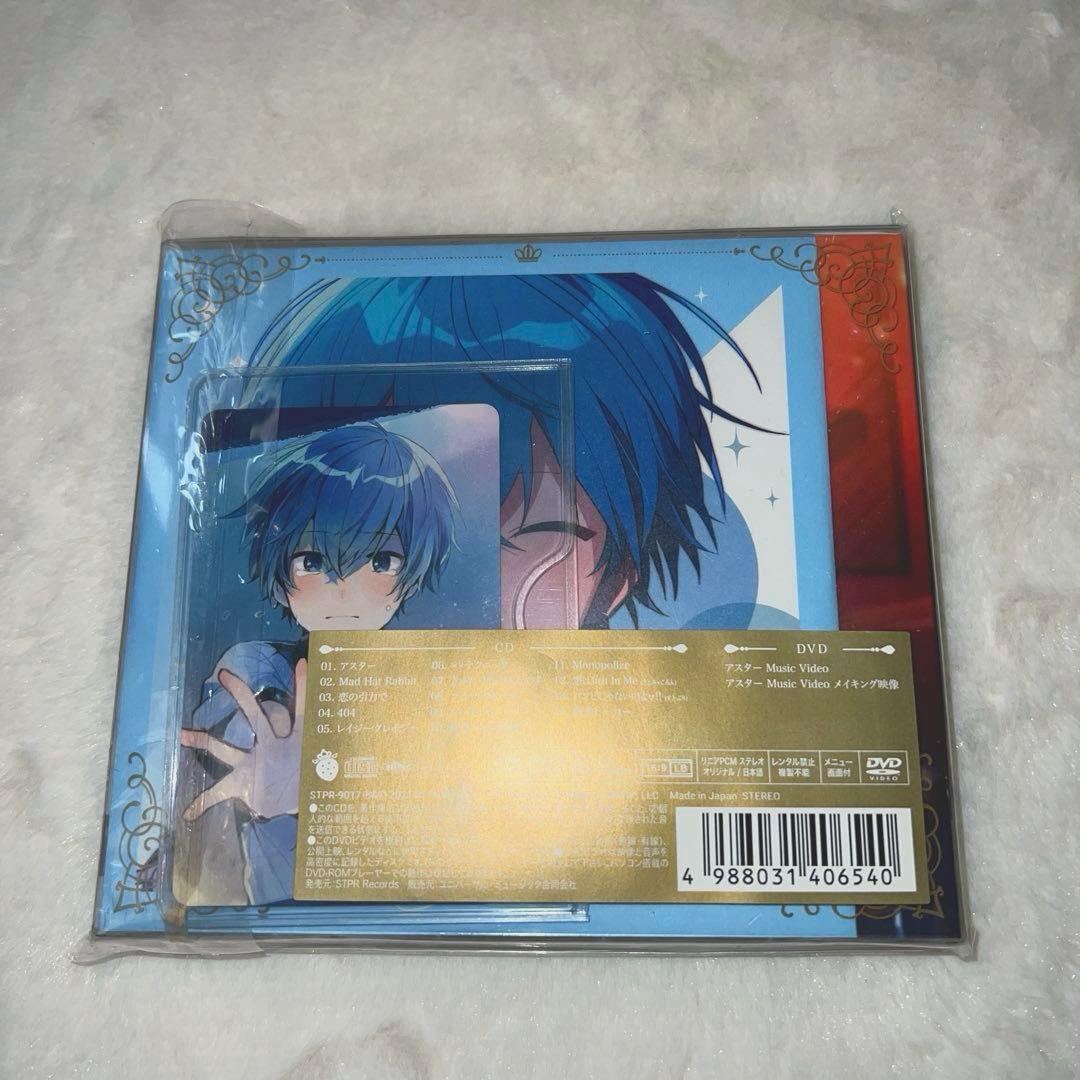 ころん　すとぷり　グッズ　まとめ売り