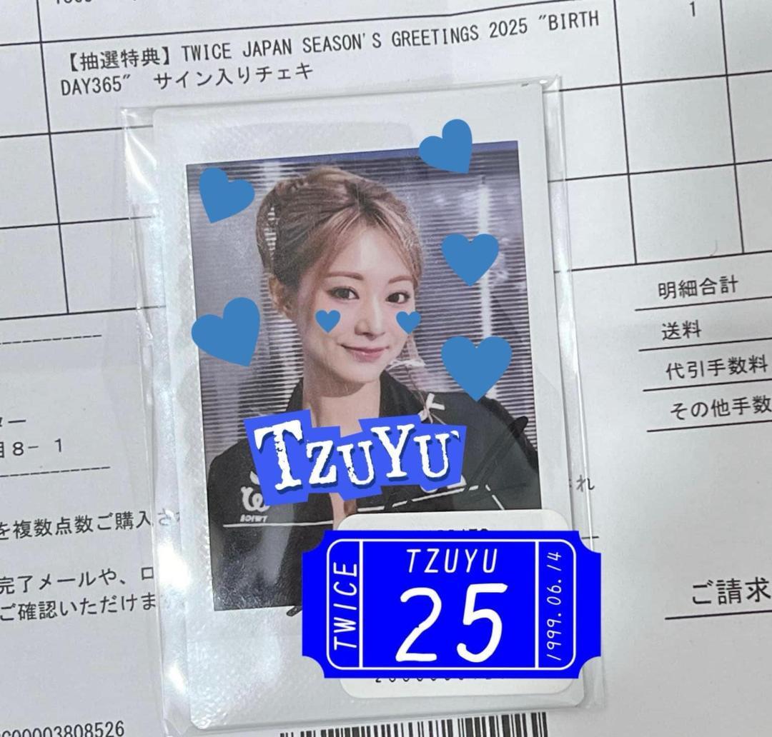 【最後値下げ】TWICE TZUYU ツウィシーグリ 2025 サイン入りチェキ TWICE DVD 「＃Dreamday」 TOWER RECORDS店頭くじ 当選品 ツウィ 直筆