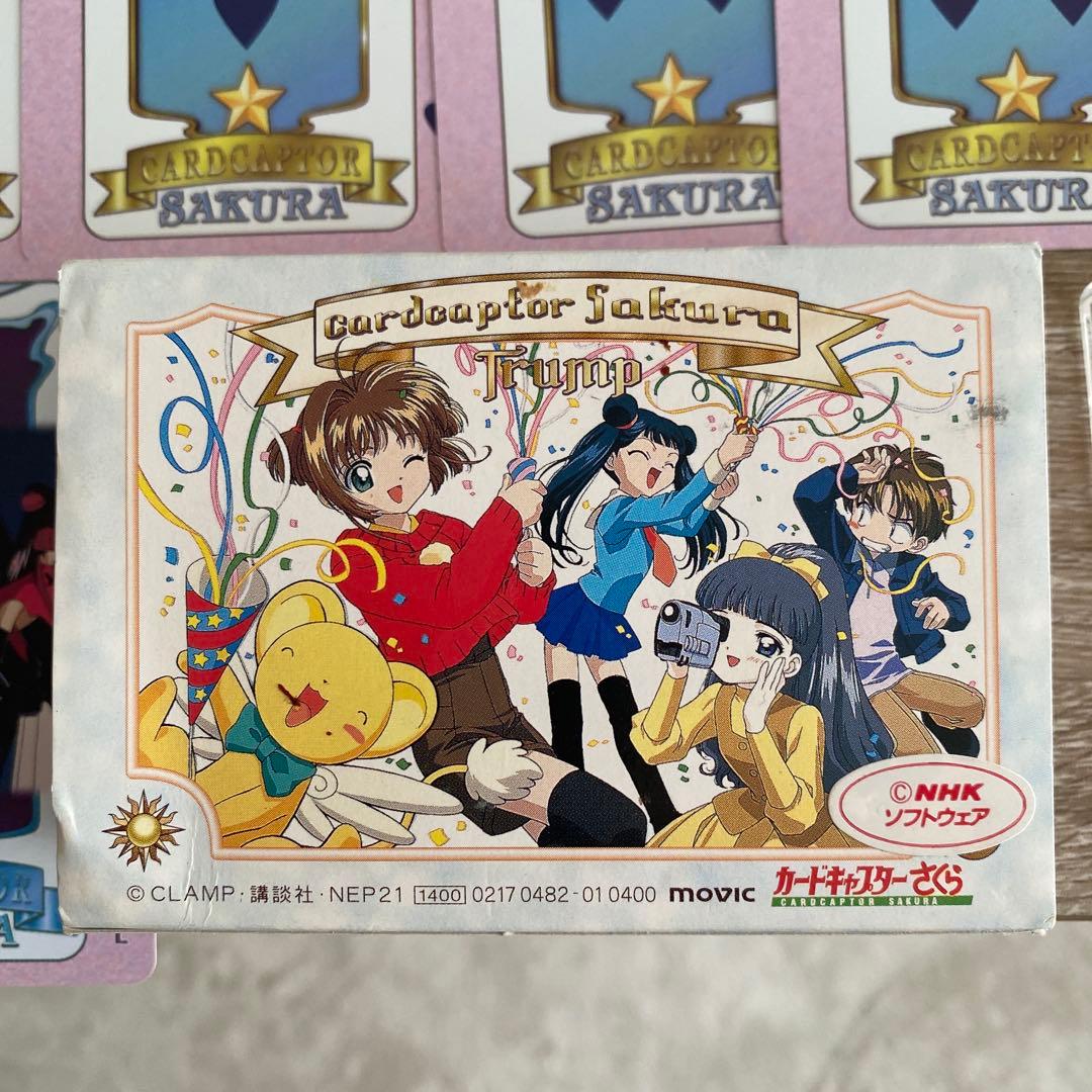 激レア平成当時物！カードキャプターさくら トランプ