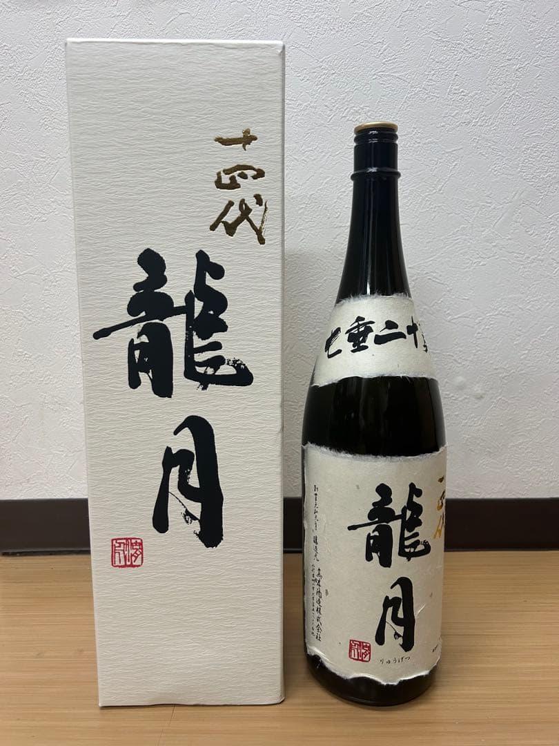 空瓶 空箱】十四代 龍月 2024年11月 空瓶 空箱付き 未い洗浄 - メルカリ