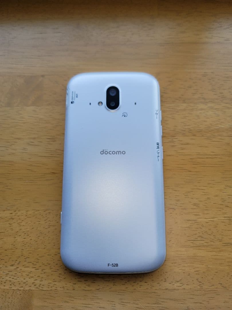 らくらくスマートフォン ドコモ らくらくスマートフォン F-52B F-52B