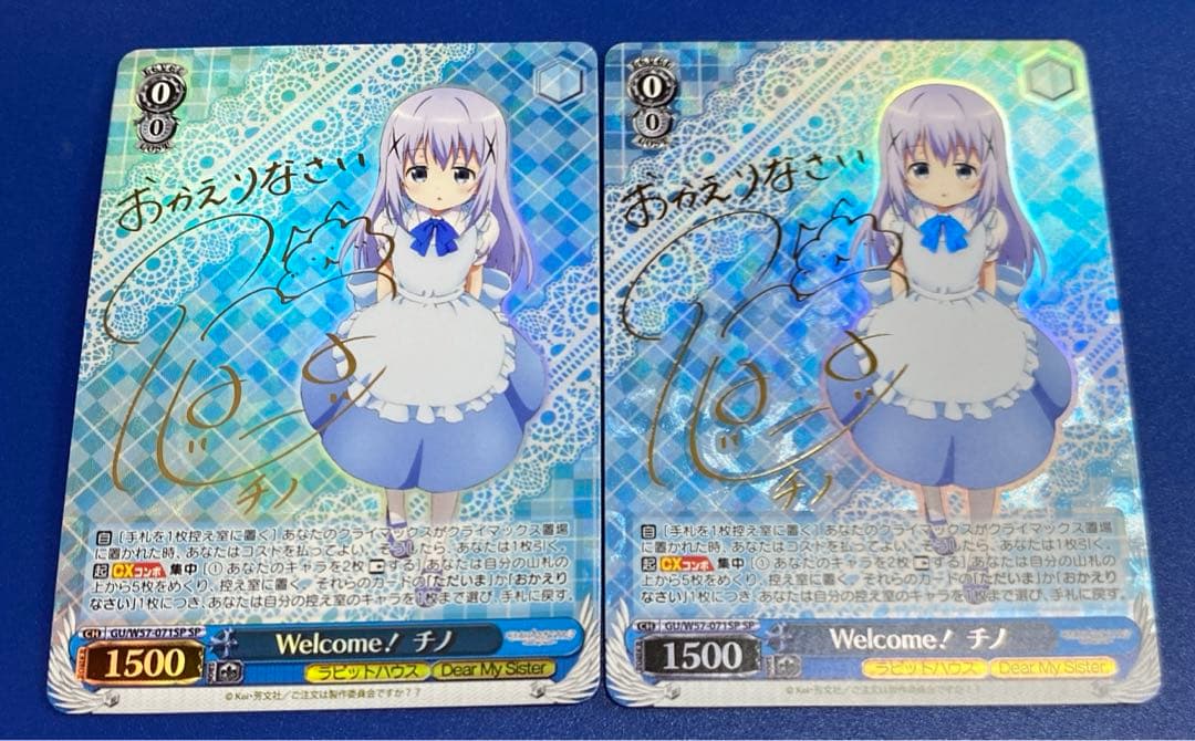 ヴァイス　Welcome! チノ　SP 4枚セット