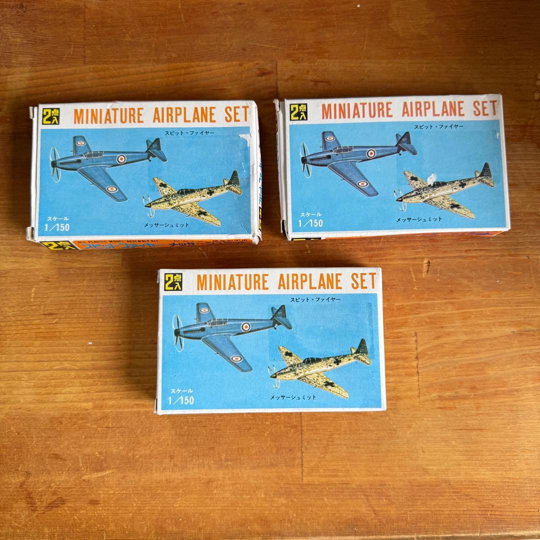 60年代 駄菓子屋 玩具 ミニチュア 飛行機 プラモデル ビンテージ 雑貨