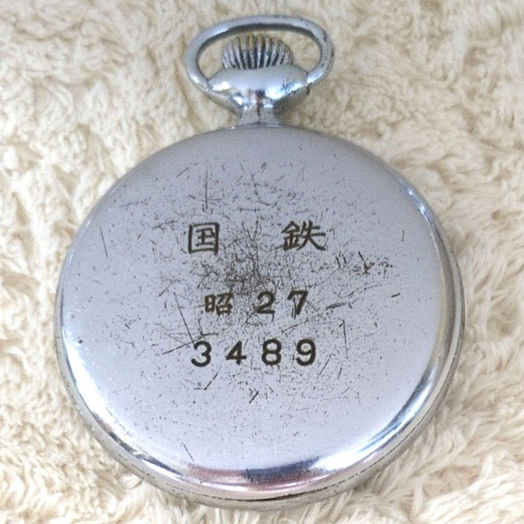 鉄道時計 鉄道懐中時計 SEIKO機械式懐中時計 国鉄昭27年(稼動品) セイコー 19セイコー 鉄道時計 懐中時計 トレ 7石 | アルファオメガ