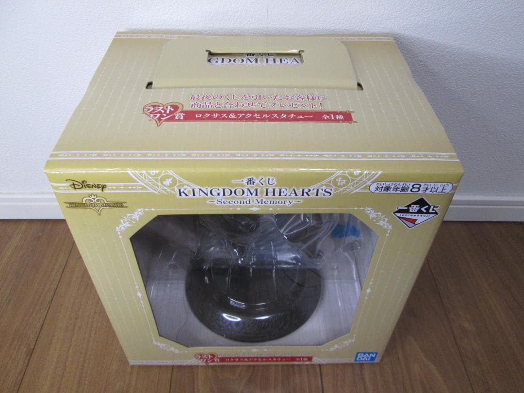 一番くじ キングダムハーツ ラストワン賞 ロクサス＆アクセルスタチュー