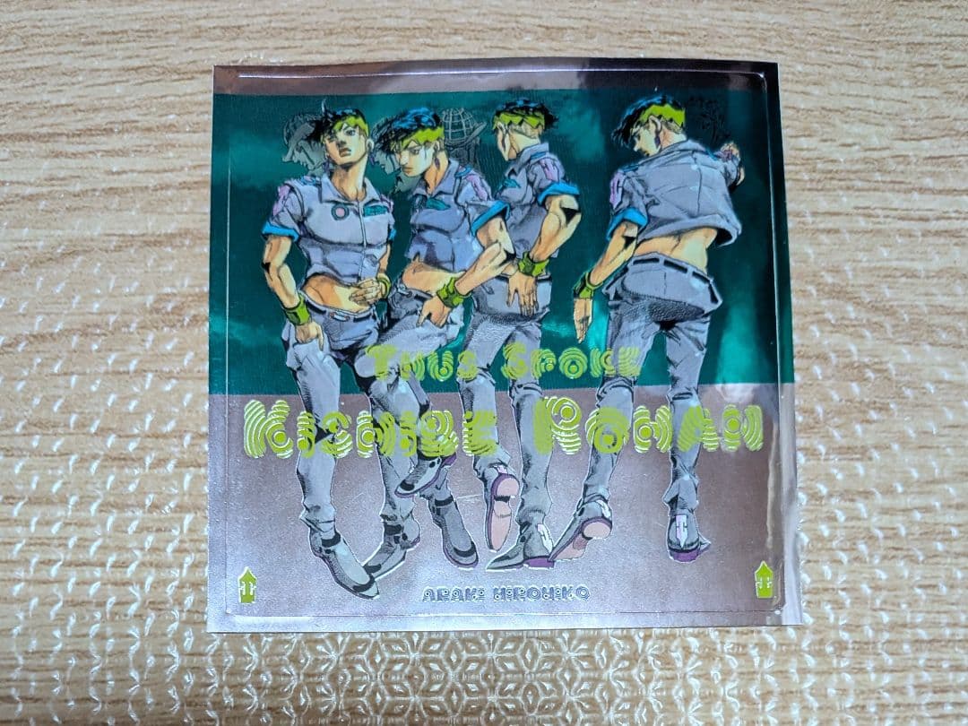 JOJO WORLD3 岸辺露伴ポスター＆バッジ＆ステッカー - メルカリ
