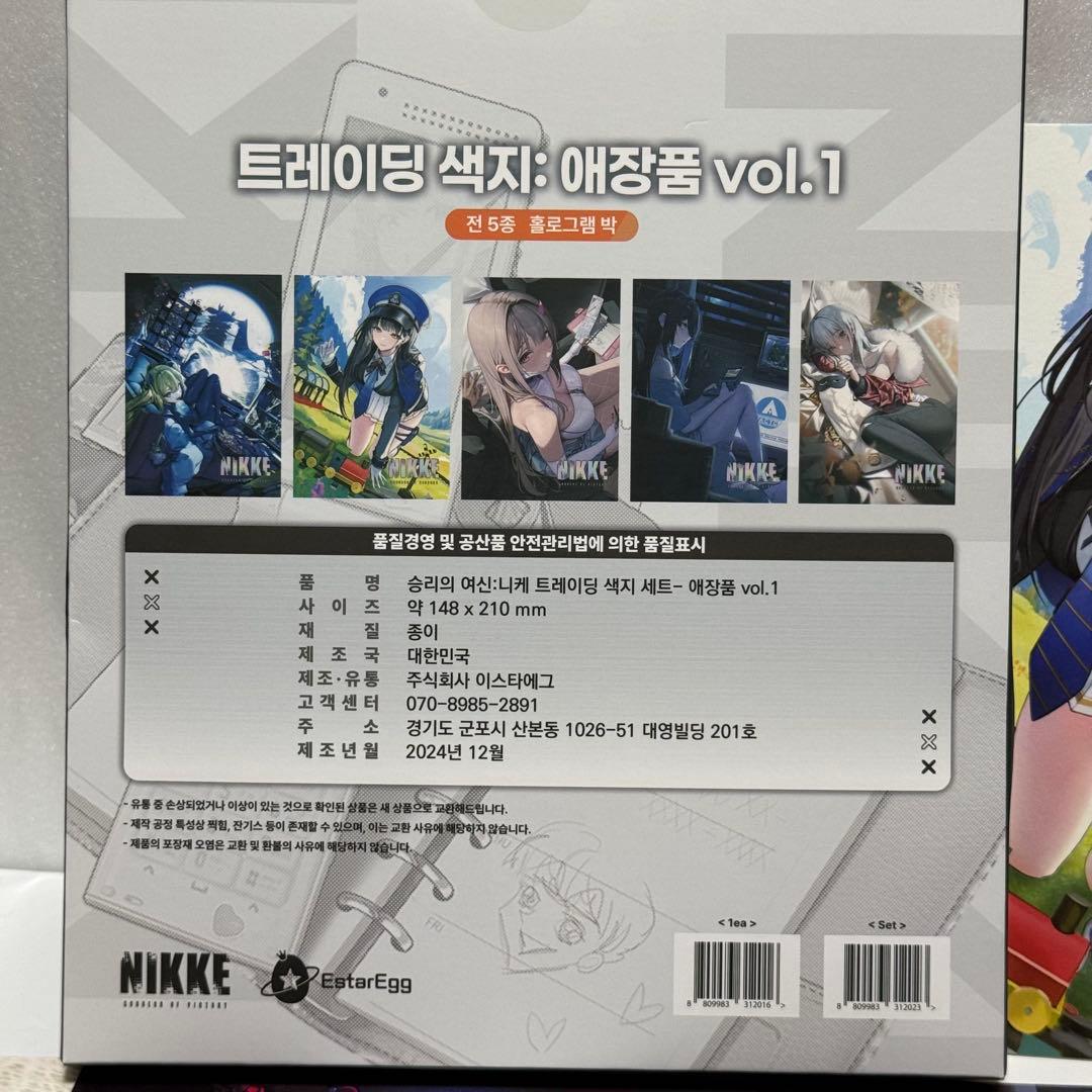 ニケ　イラスト　ボード　コンプ　5枚　箱有　宝物　韓国　バイパー　エクシア