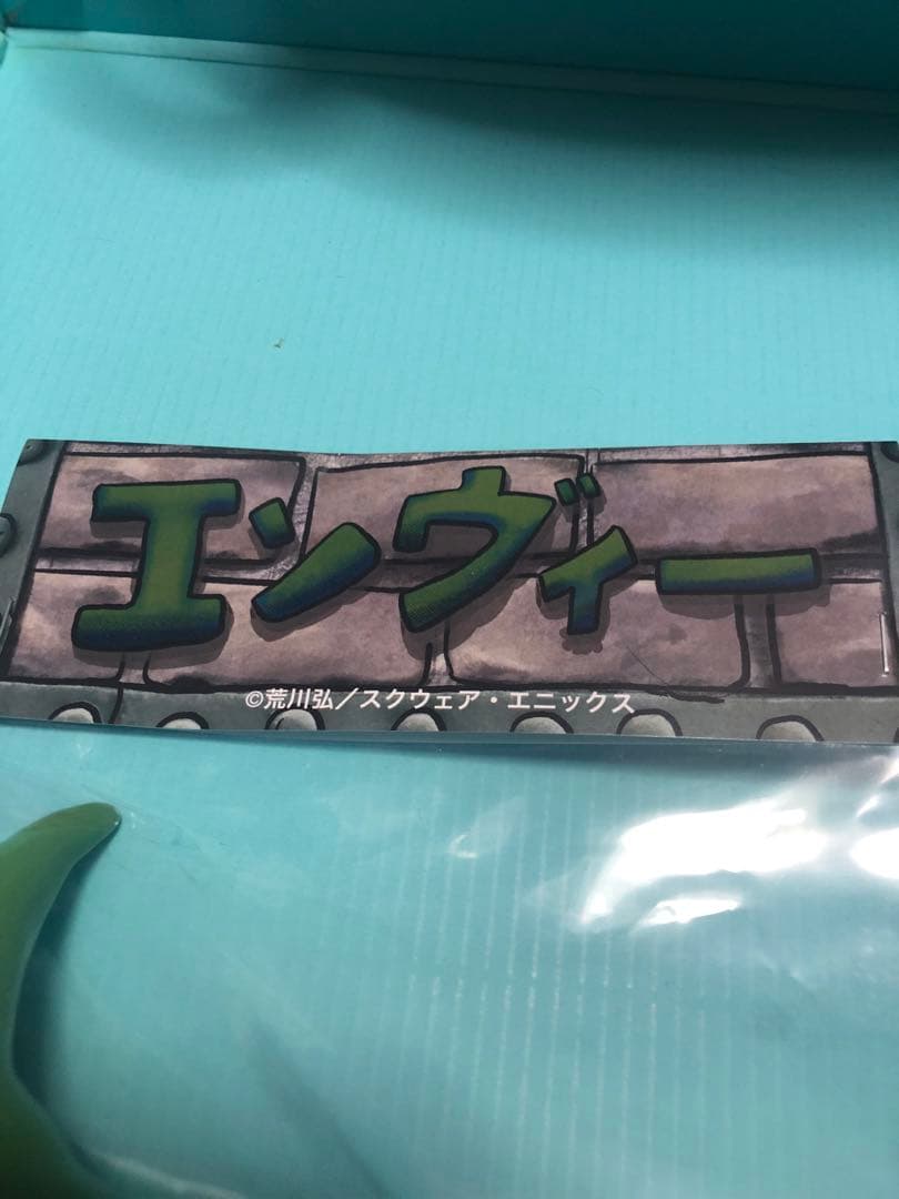 WF2026 鋼の錬金術師 エンヴィー 緑 ワンフェス 当日版権