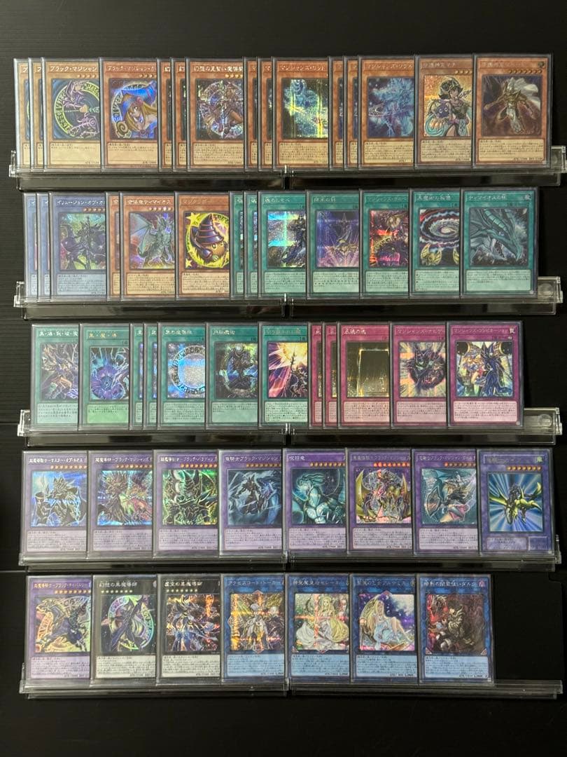 【即日発送】【遊戯王】高レアリティ ブラックマジシャン