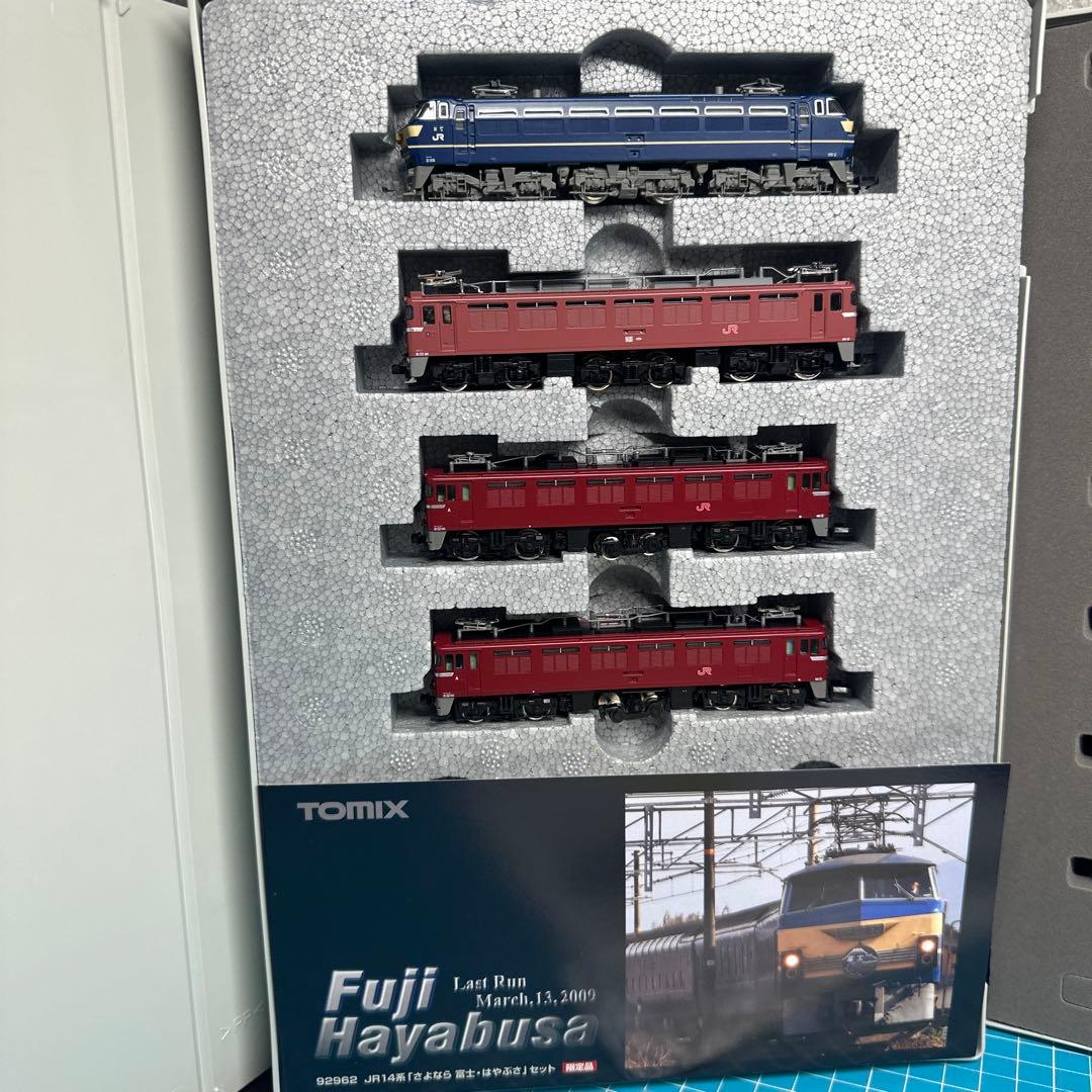 TOMIX 限定品さよならシリーズ、富士はやぶさ、日本海、あけぼの3セット